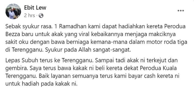 Ebit Lew akui sebak kerana berpeluang menghulurkan sumbangan sempena hari pertama umat Islam berpuasa.